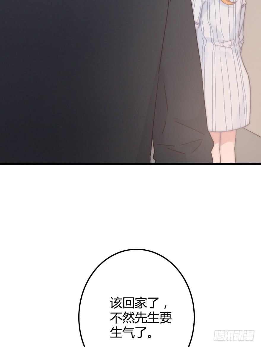 小涵的往事。(1/2)-第52话