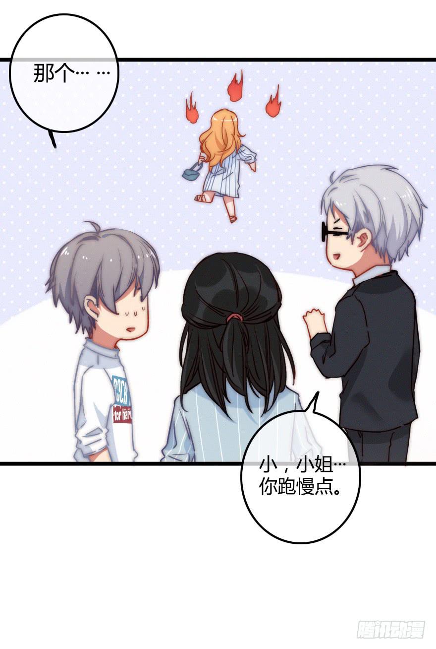 小涵的往事。(1/2)-第52话