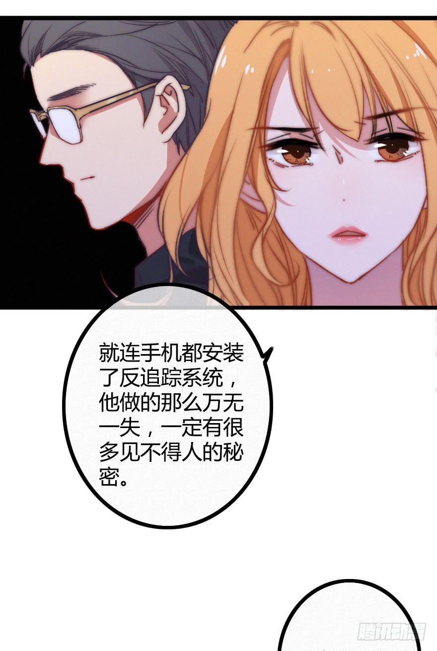 小涵的往事。(1/2)-第52话