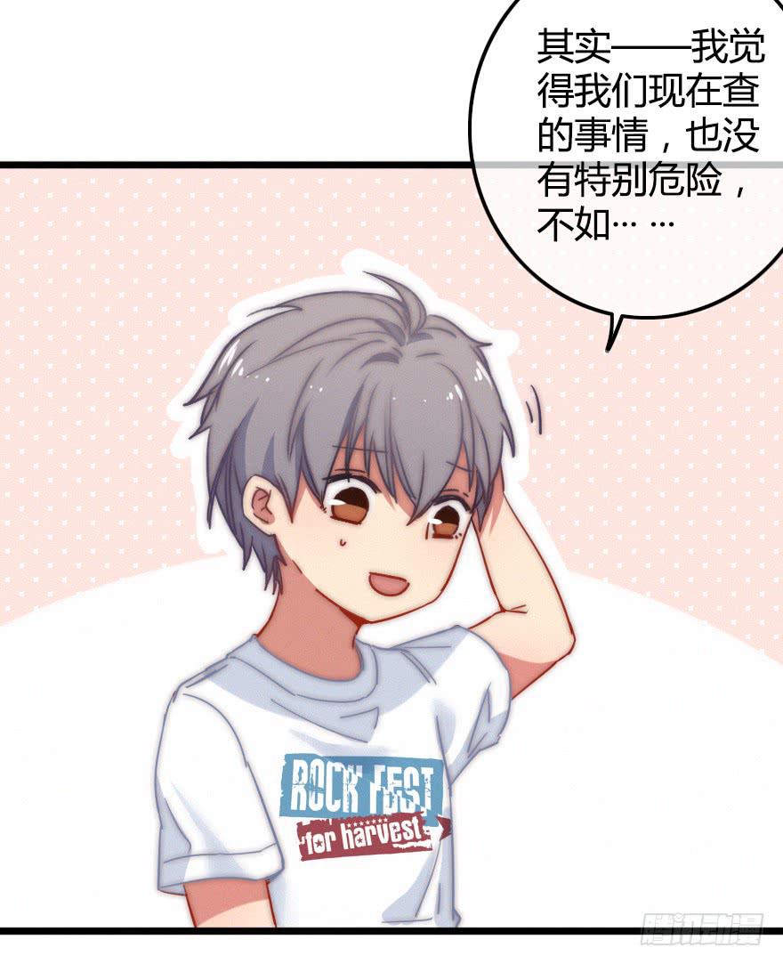 小涵的往事。(1/2)-第52话