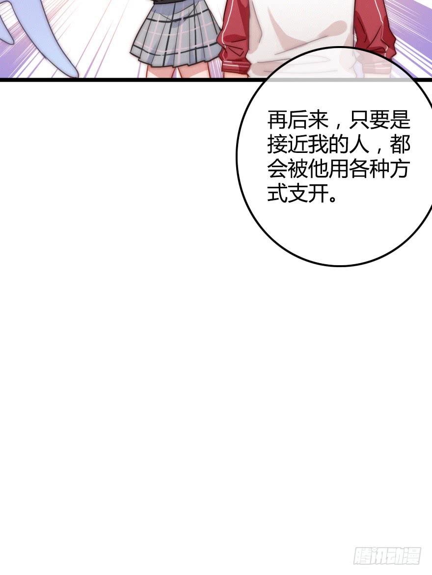 小涵的往事。(1/2)-第52话