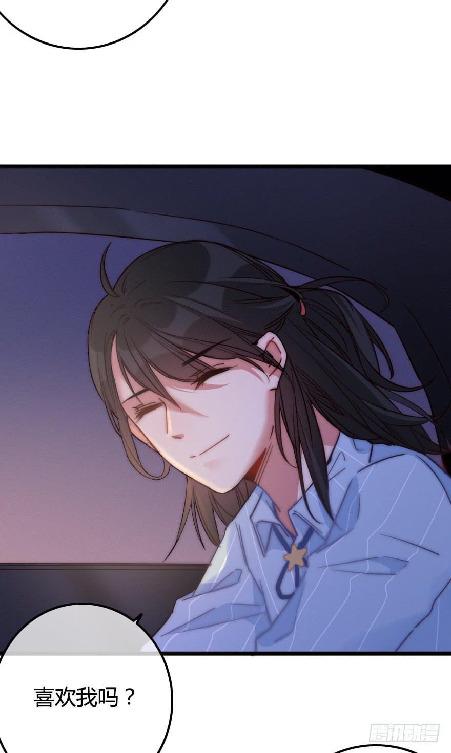 小涵的往事。(1/2)-第52话