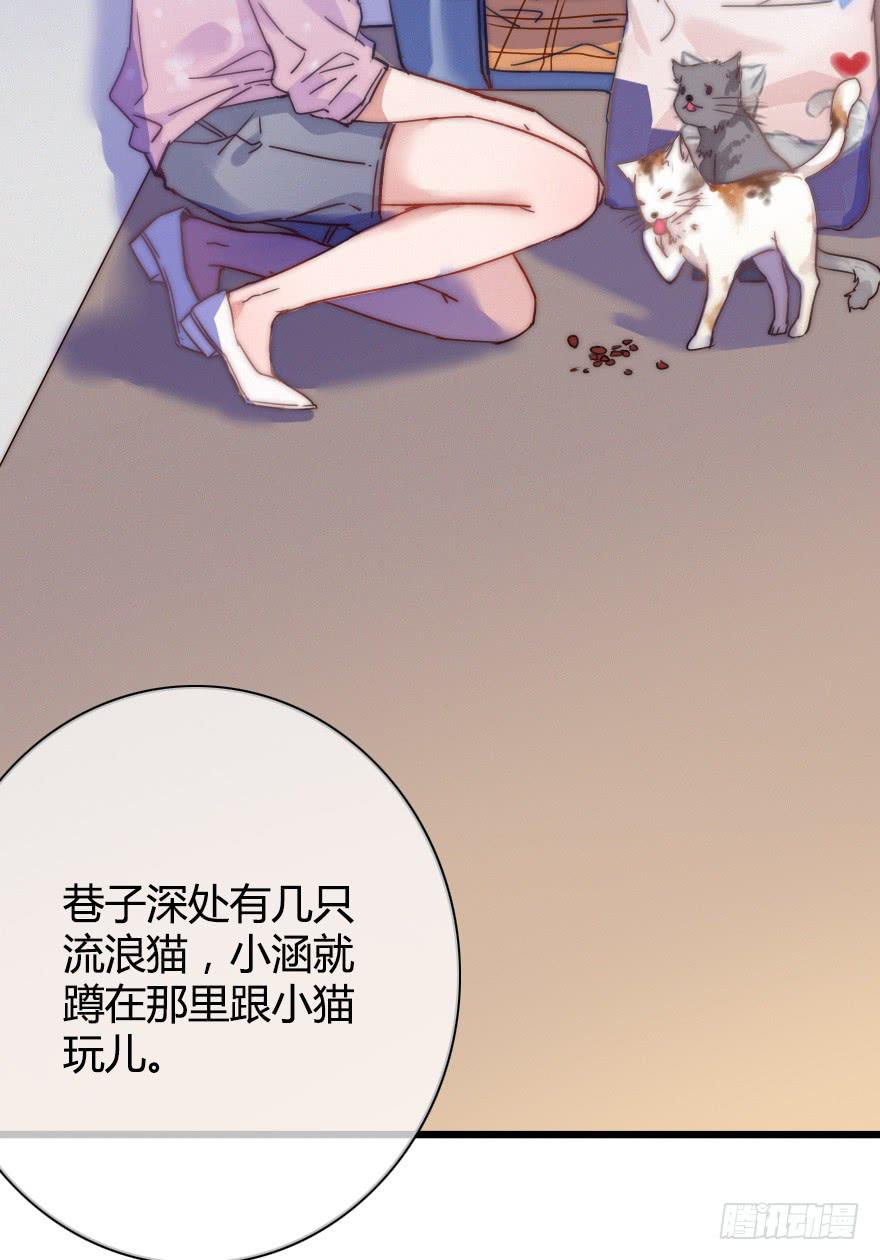 小涵的往事。(1/2)-第52话