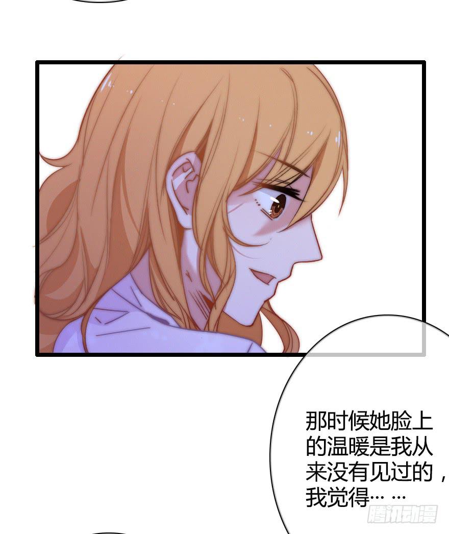 小涵的往事。(1/2)-第52话