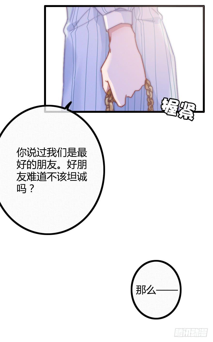 小涵的往事。(1/2)-第52话