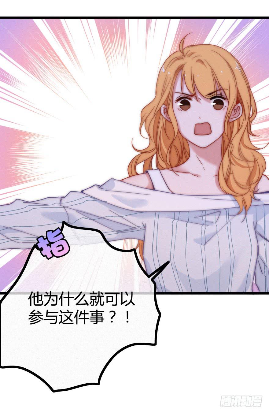 小涵的往事。(1/2)-第52话