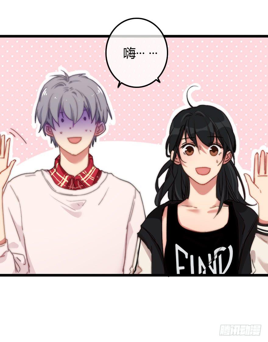 诡异气氛&middot;&middot;&middot;(1/2)-第54话