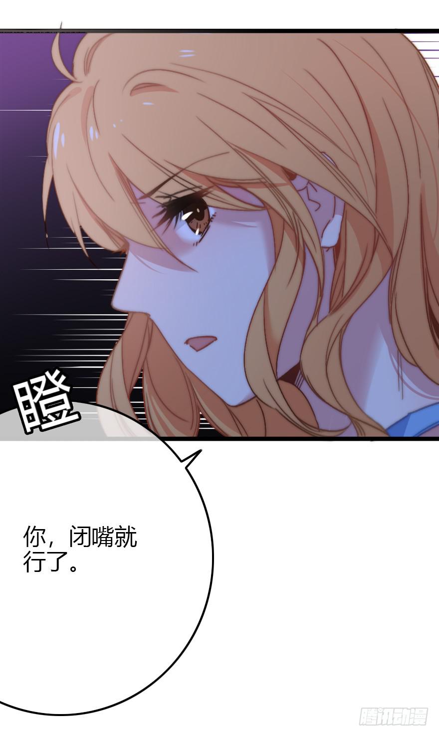 诡异气氛&middot;&middot;&middot;(1/2)-第54话