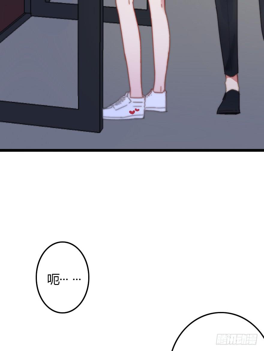 诡异气氛&middot;&middot;&middot;(1/2)-第54话