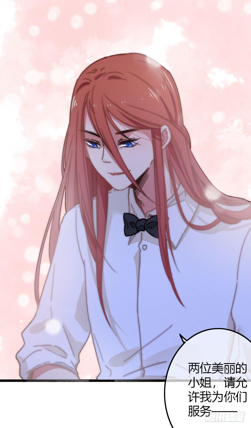 诡异气氛&middot;&middot;&middot;(1/2)-第54话