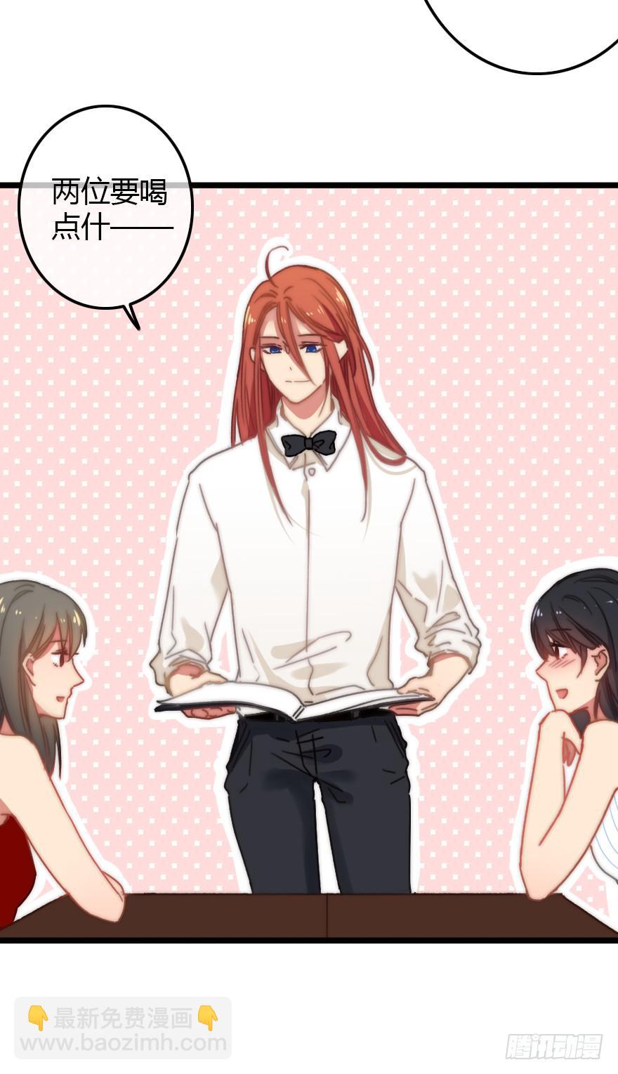 诡异气氛&middot;&middot;&middot;(1/2)-第54话