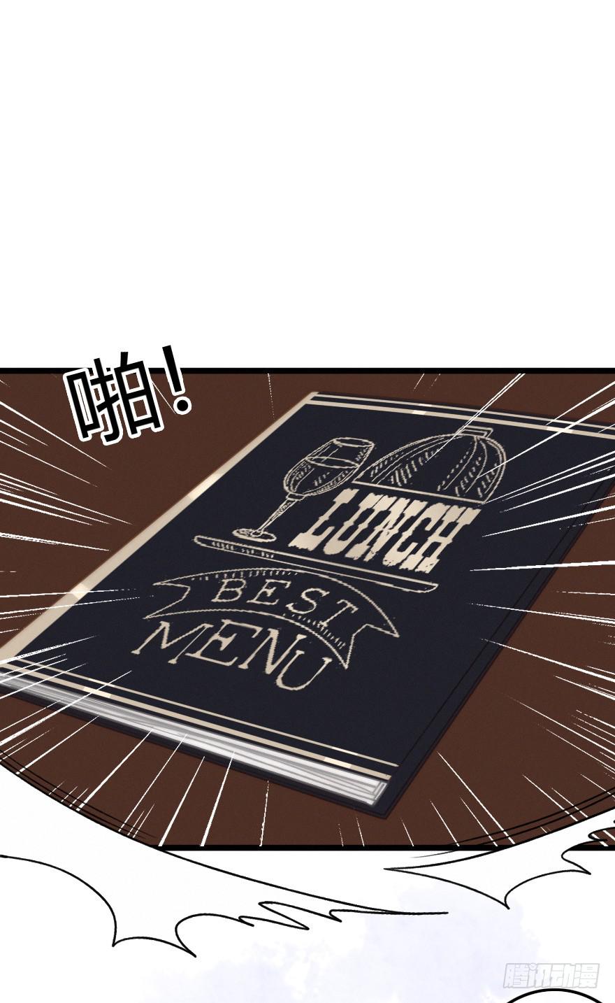 诡异气氛&middot;&middot;&middot;(1/2)-第54话