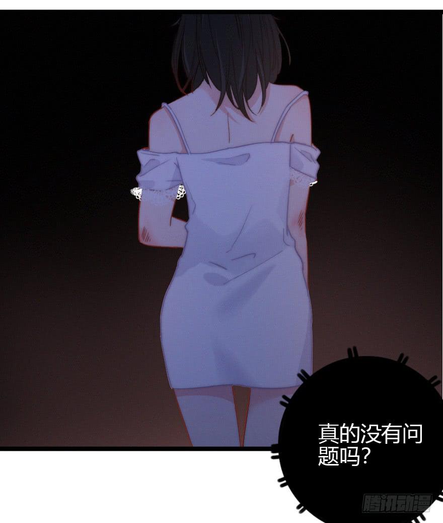 诡异气氛&middot;&middot;&middot;(1/2)-第54话