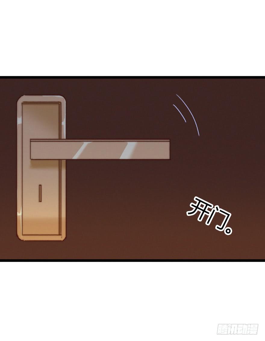 诡异气氛&middot;&middot;&middot;(1/2)-第54话