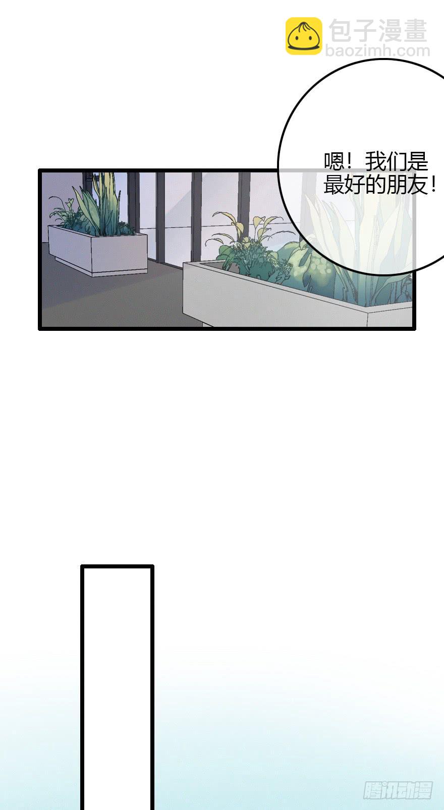 诡异气氛&middot;&middot;&middot;(1/2)-第54话