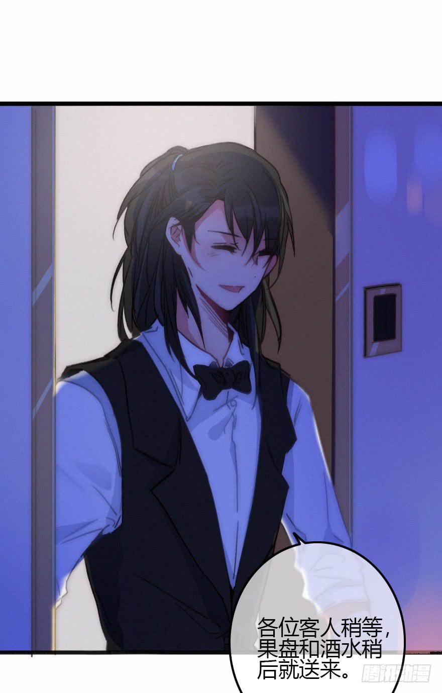 意想不到的答案(1/2)-第56话