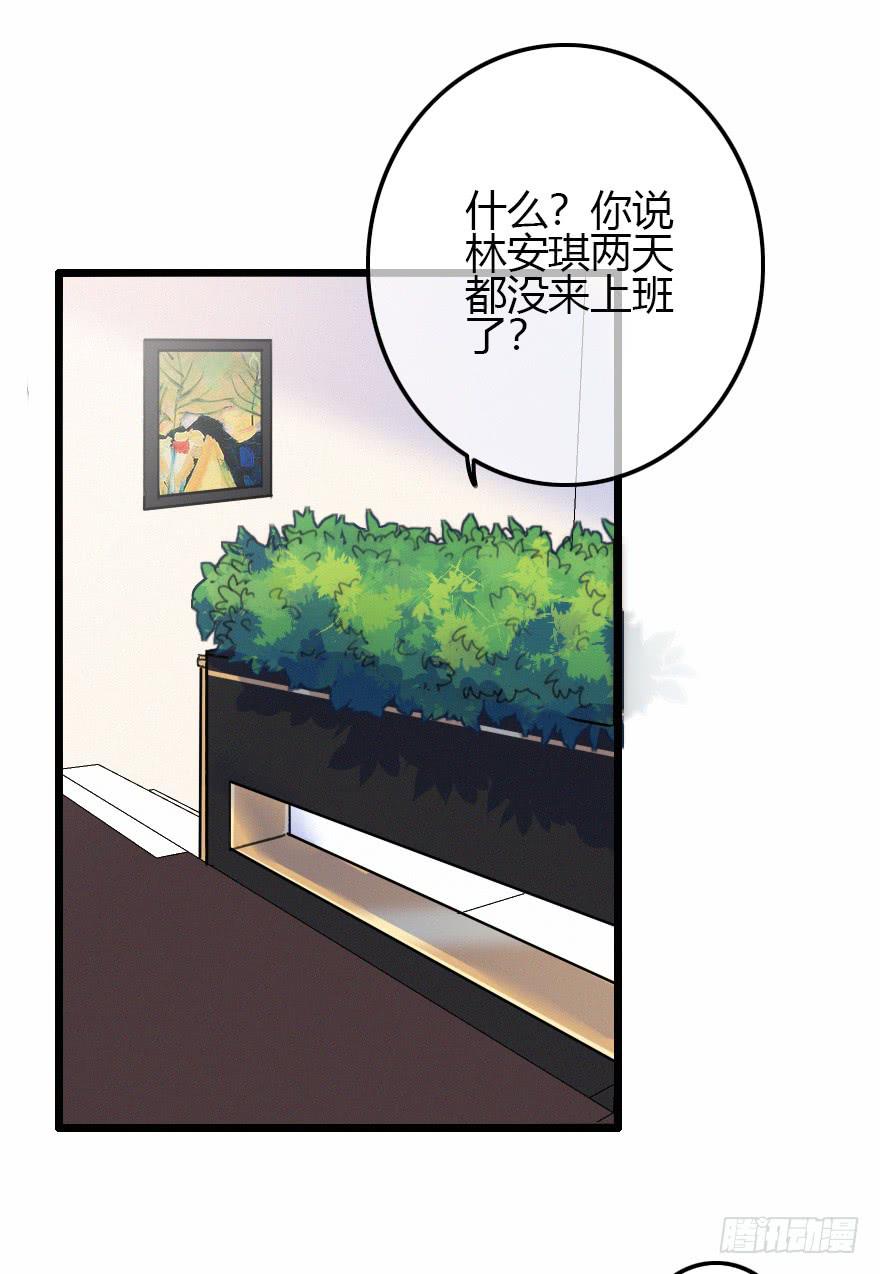 意想不到的答案(1/2)-第56话
