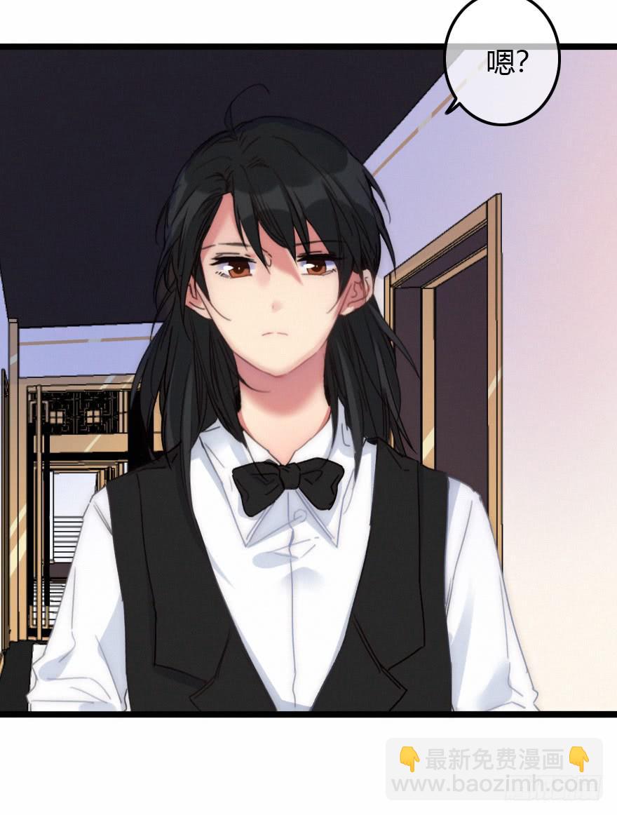 意想不到的答案(1/2)-第56话