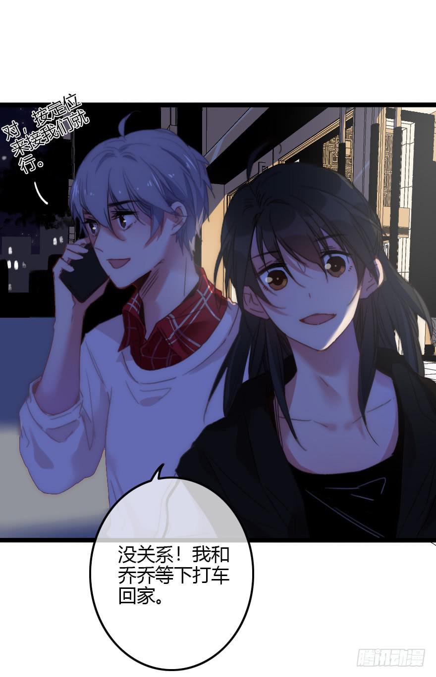 意想不到的答案(1/2)-第56话