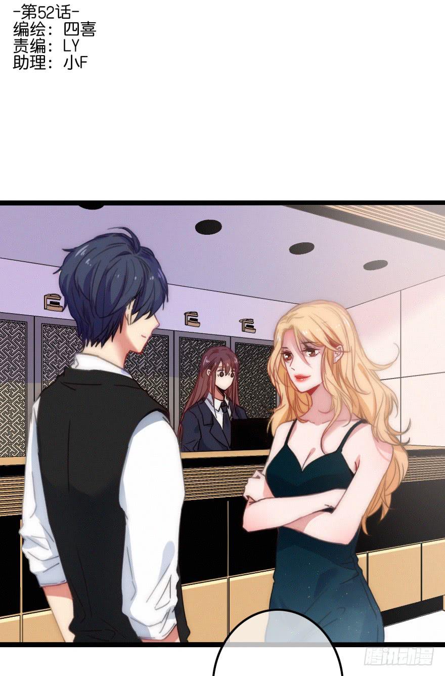 意想不到的答案(1/2)-第56话