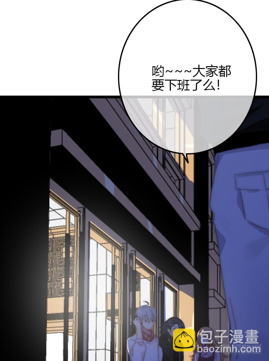 意想不到的答案(1/2)-第56话