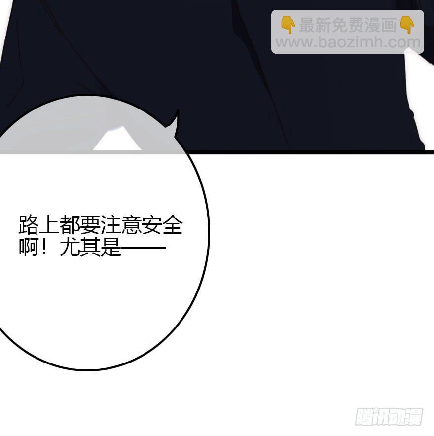 意想不到的答案(1/2)-第56话