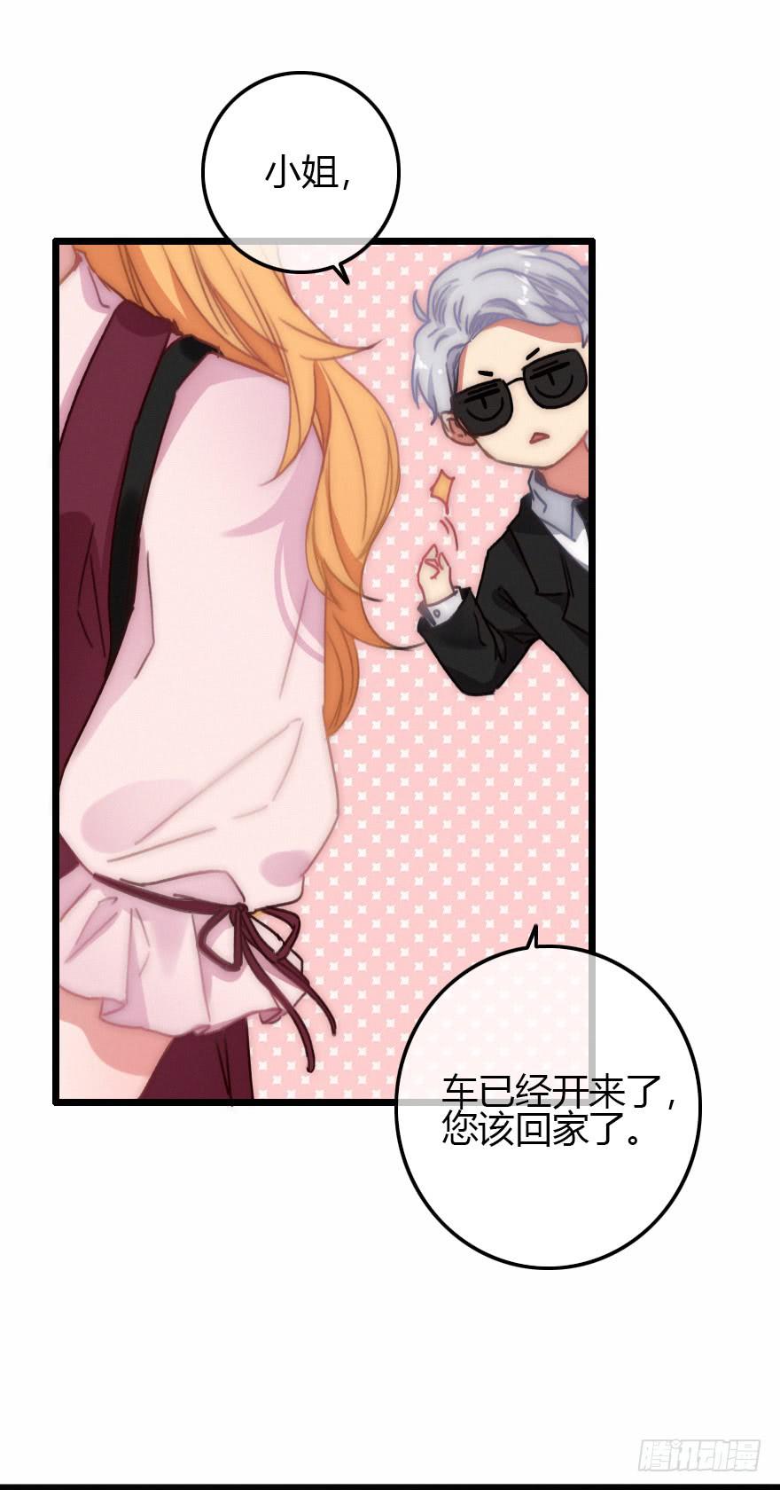 意想不到的答案(1/2)-第56话