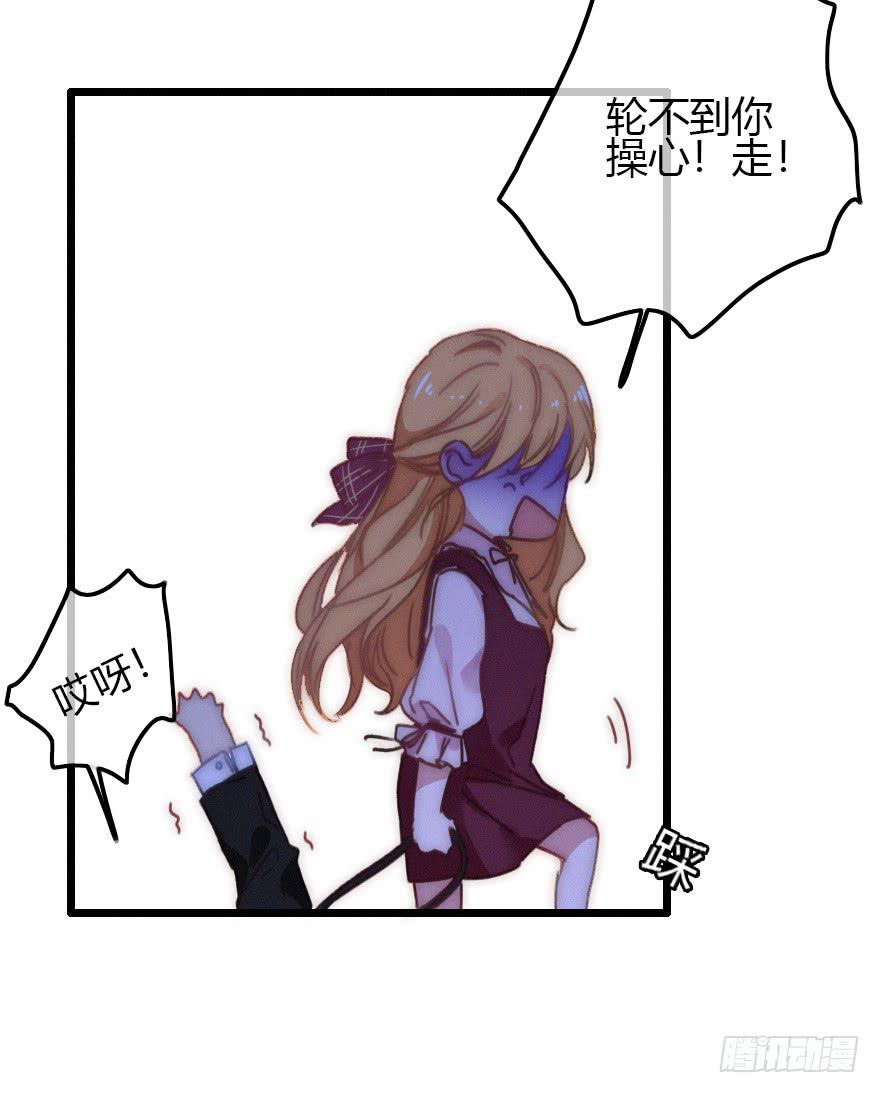 意想不到的答案(1/2)-第56话