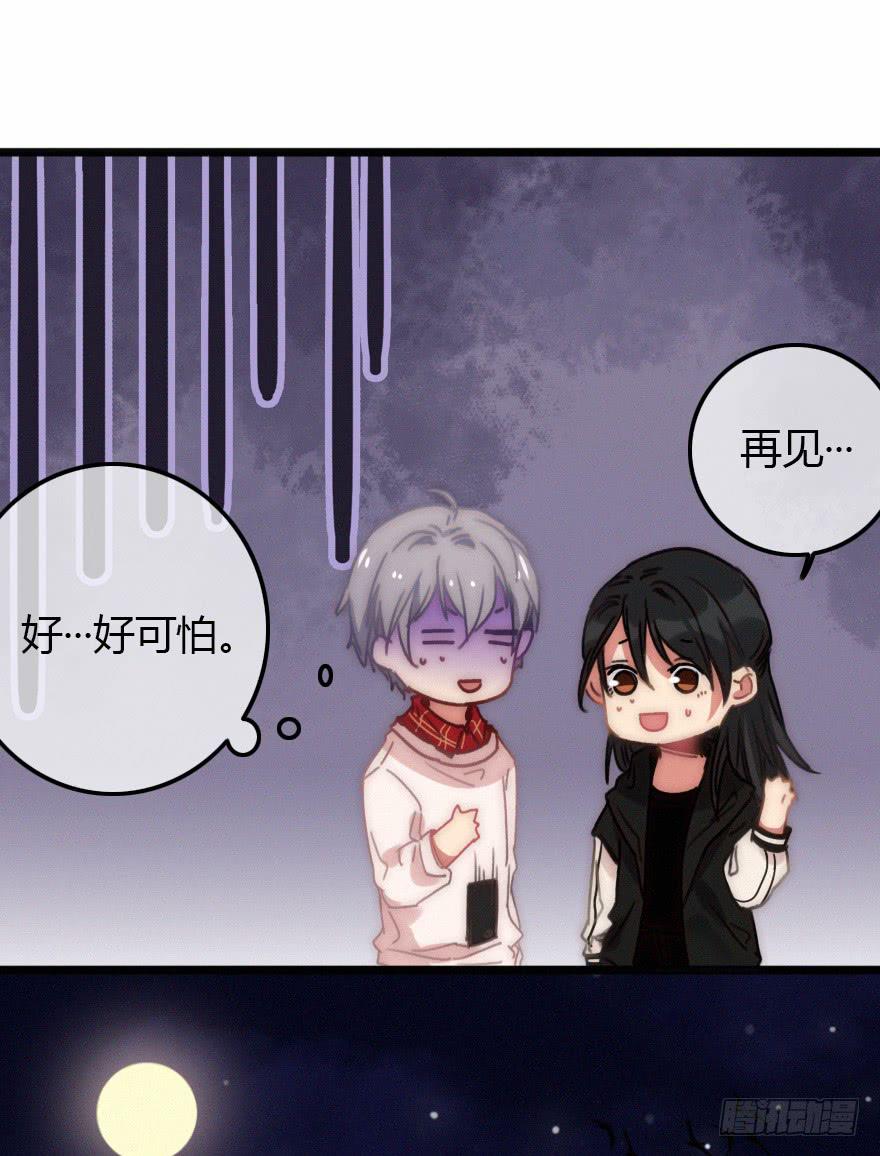 意想不到的答案(1/2)-第56话