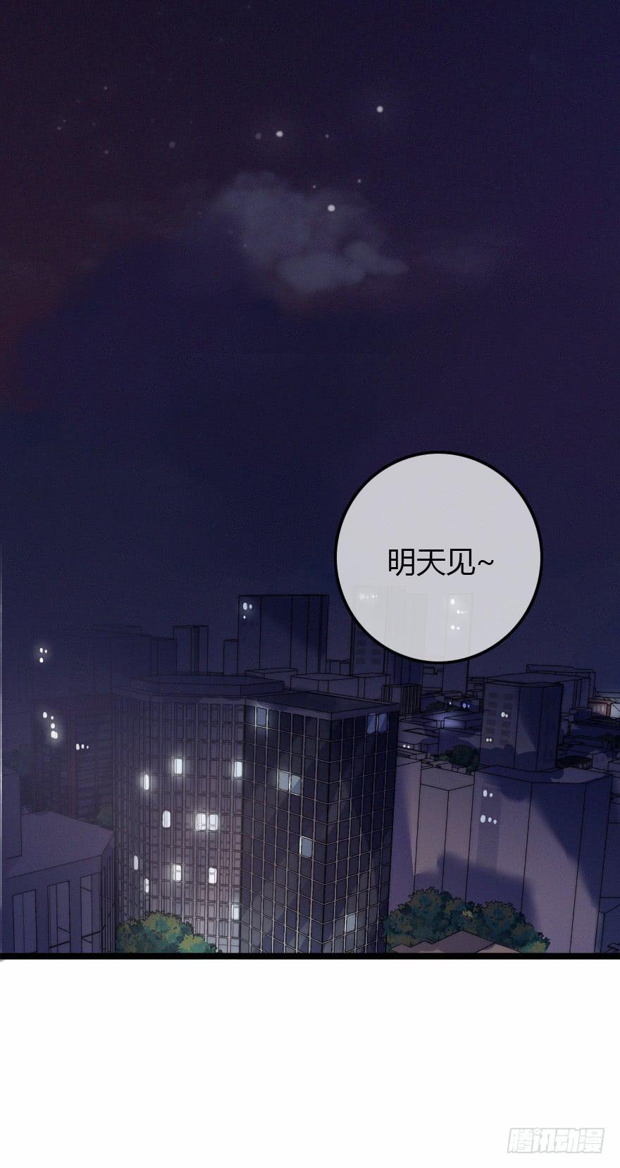 意想不到的答案(1/2)-第56话