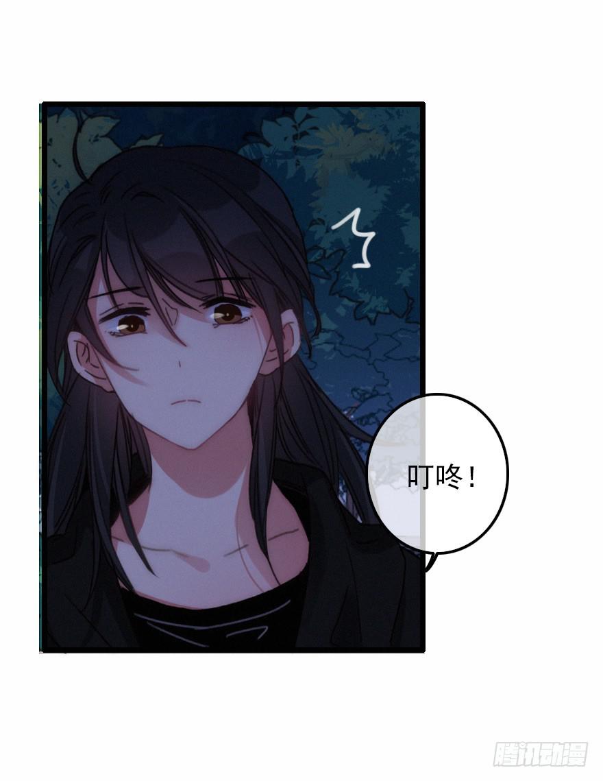 意想不到的答案(1/2)-第56话