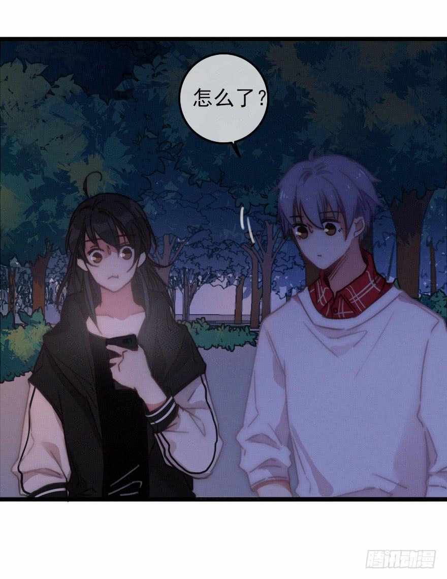 意想不到的答案(1/2)-第56话