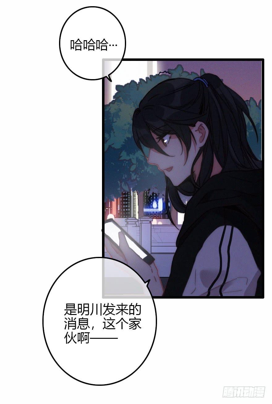 意想不到的答案(1/2)-第56话