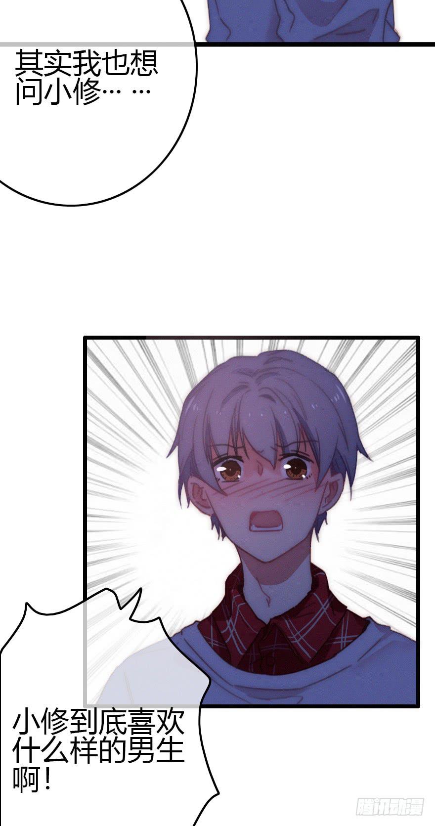 意想不到的答案(1/2)-第56话