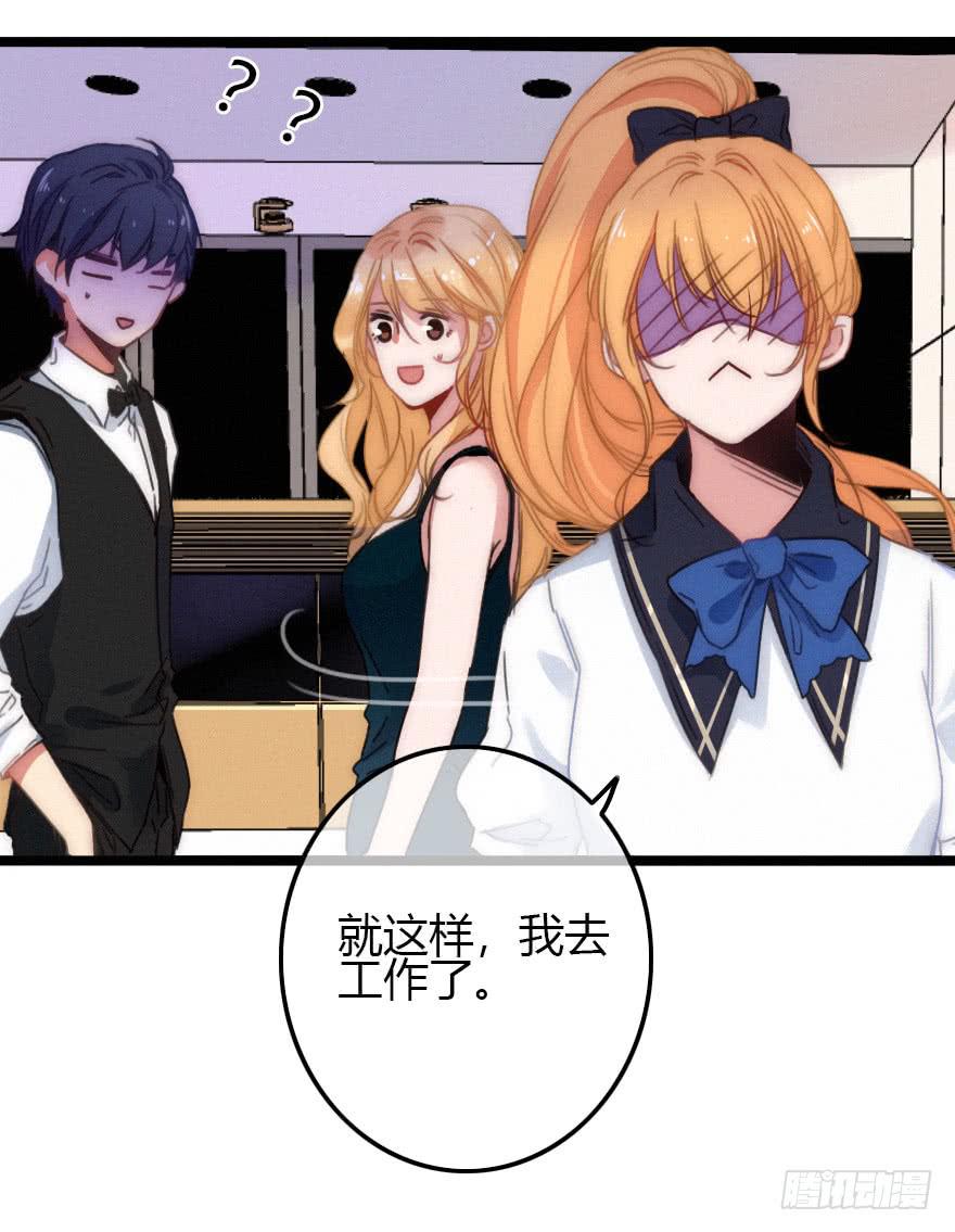 意想不到的答案(1/2)-第56话