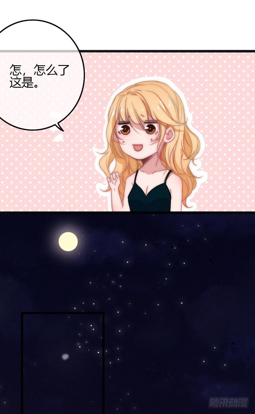 意想不到的答案(1/2)-第56话