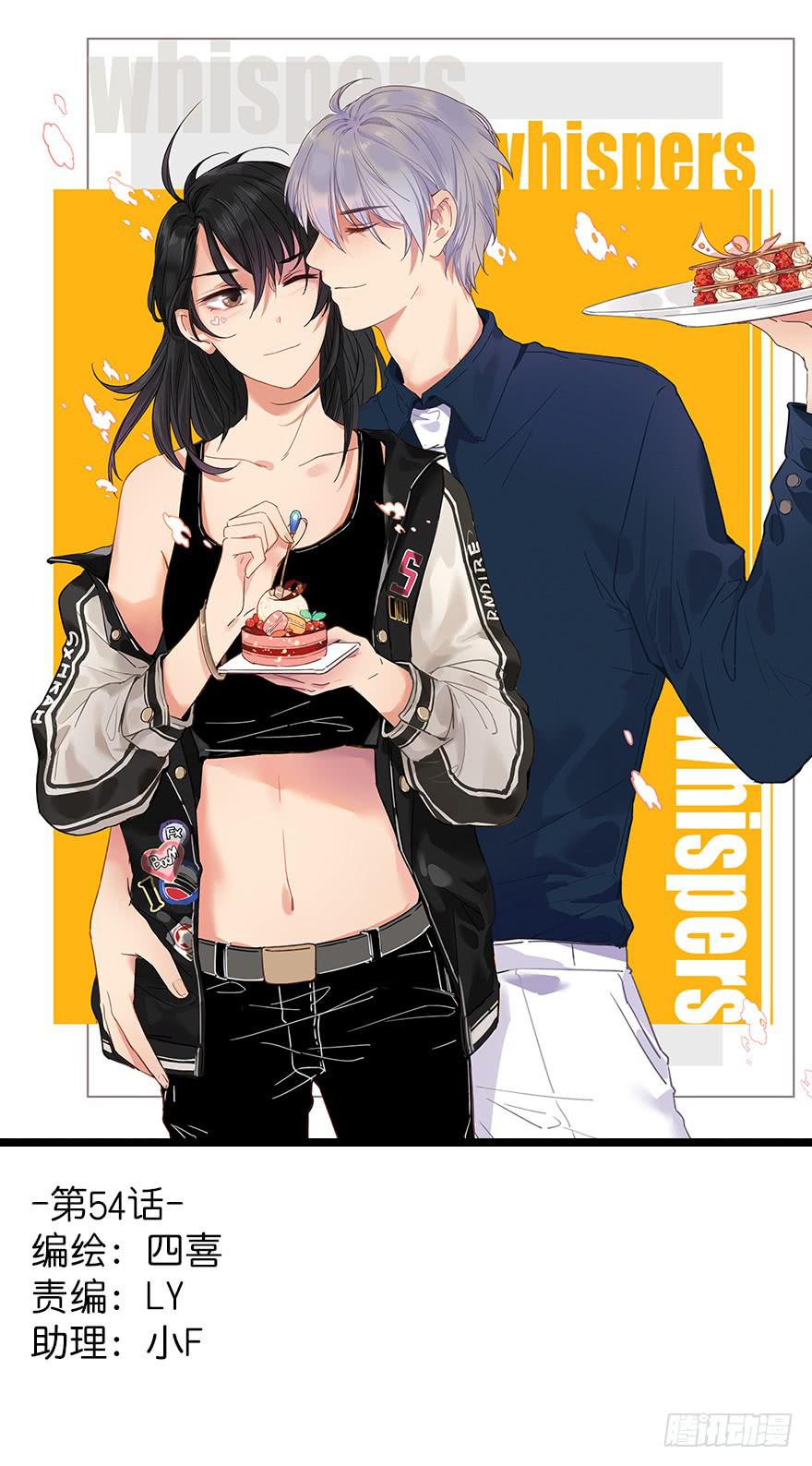 又见张远-第58话