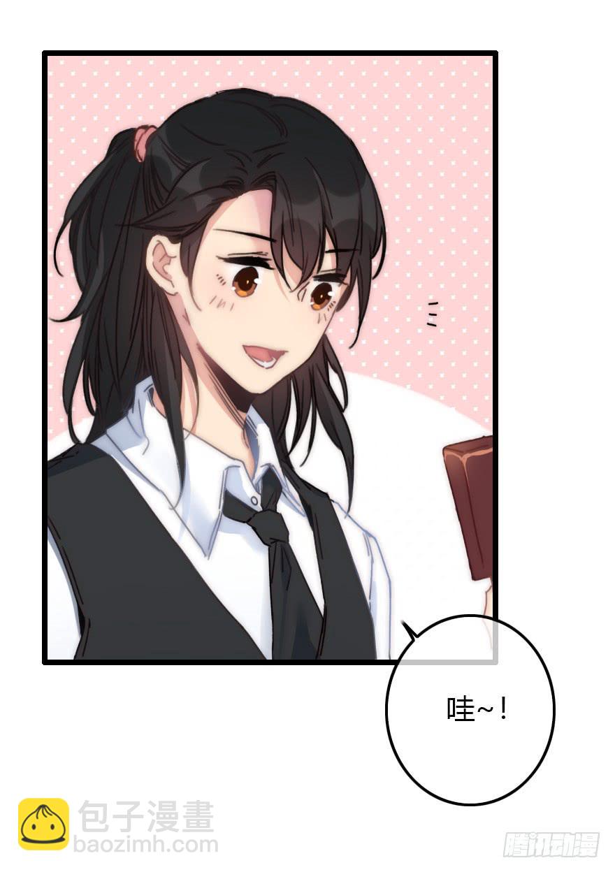 又见张远-第58话