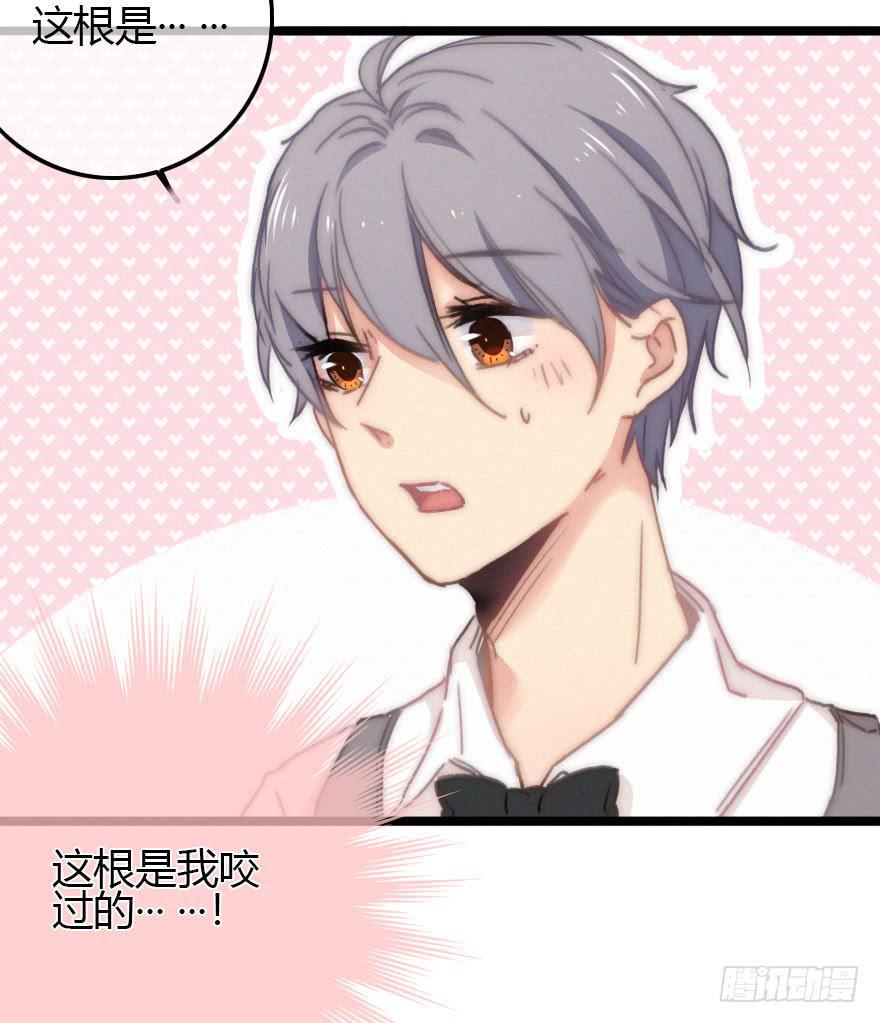 又见张远-第58话