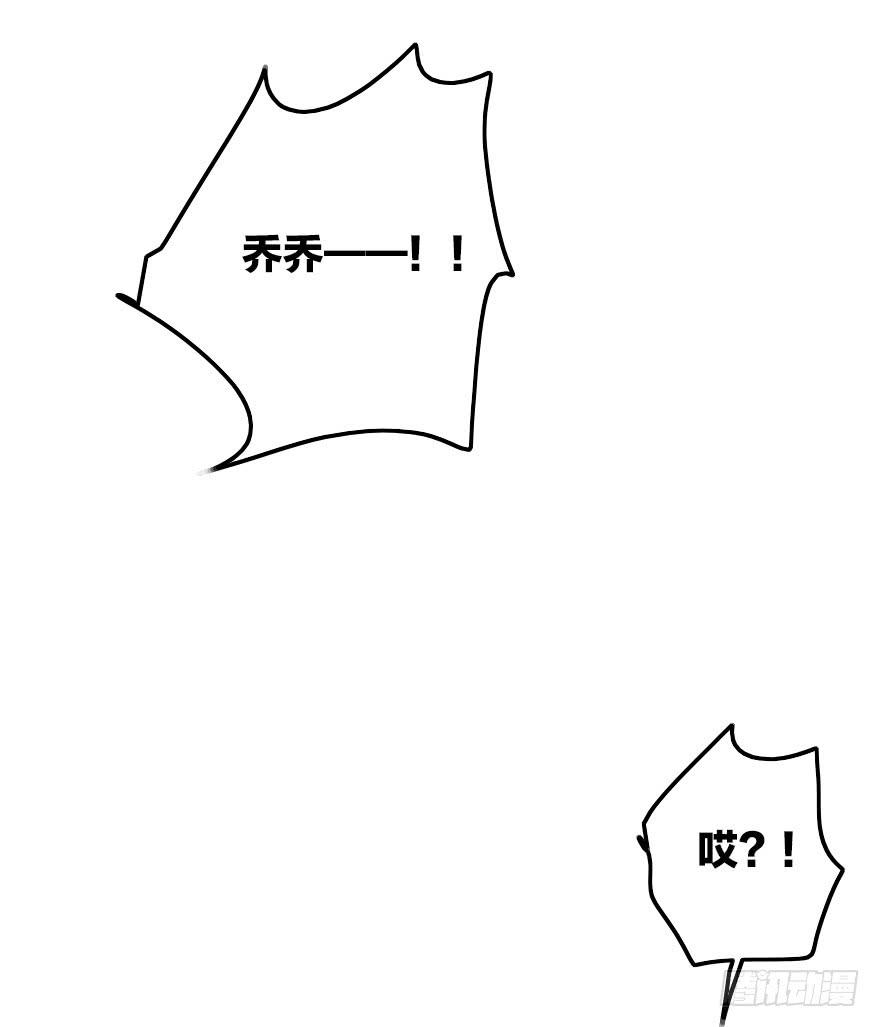 又见张远-第58话