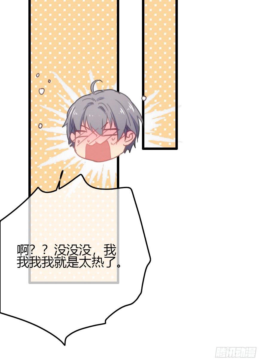 又见张远-第58话