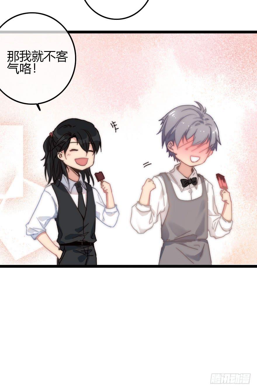 又见张远-第58话