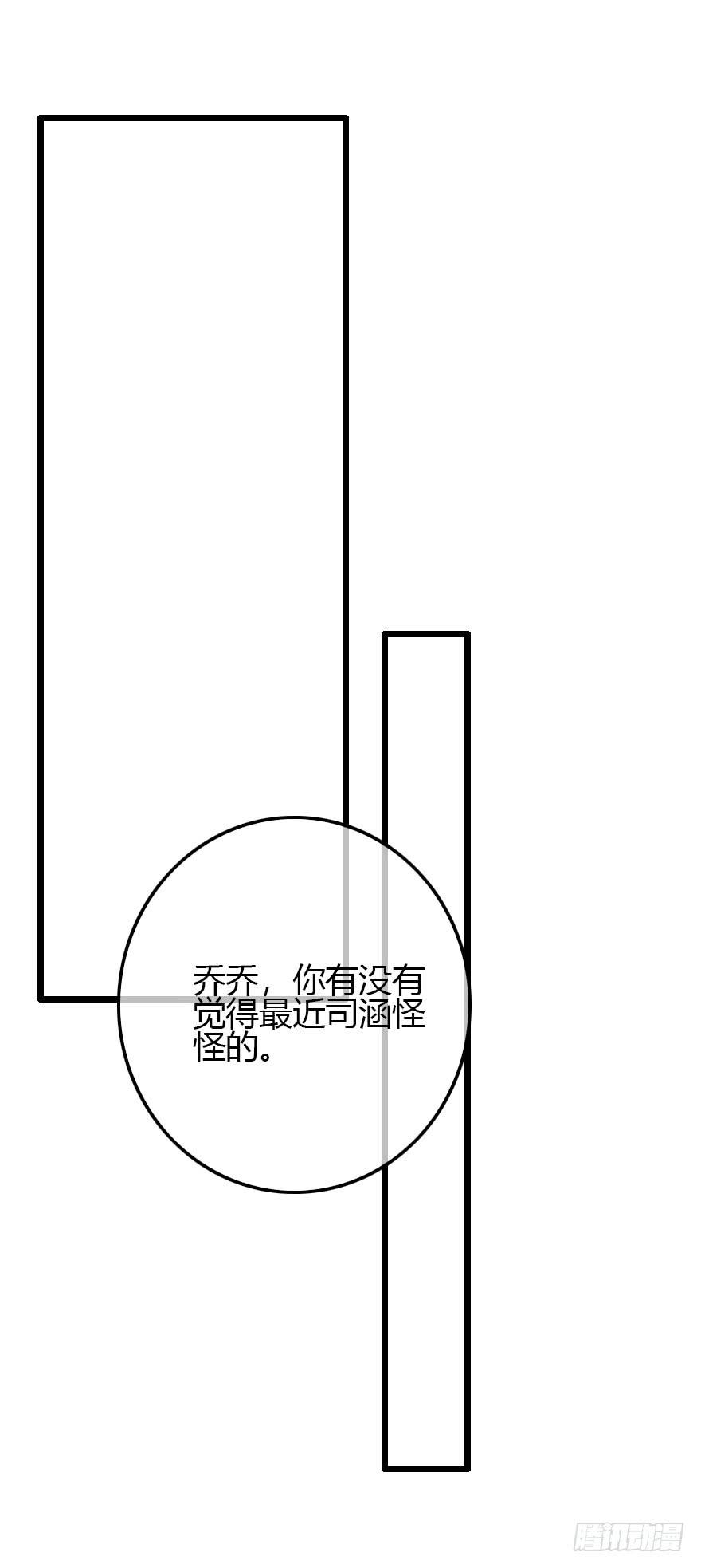 又见张远-第58话