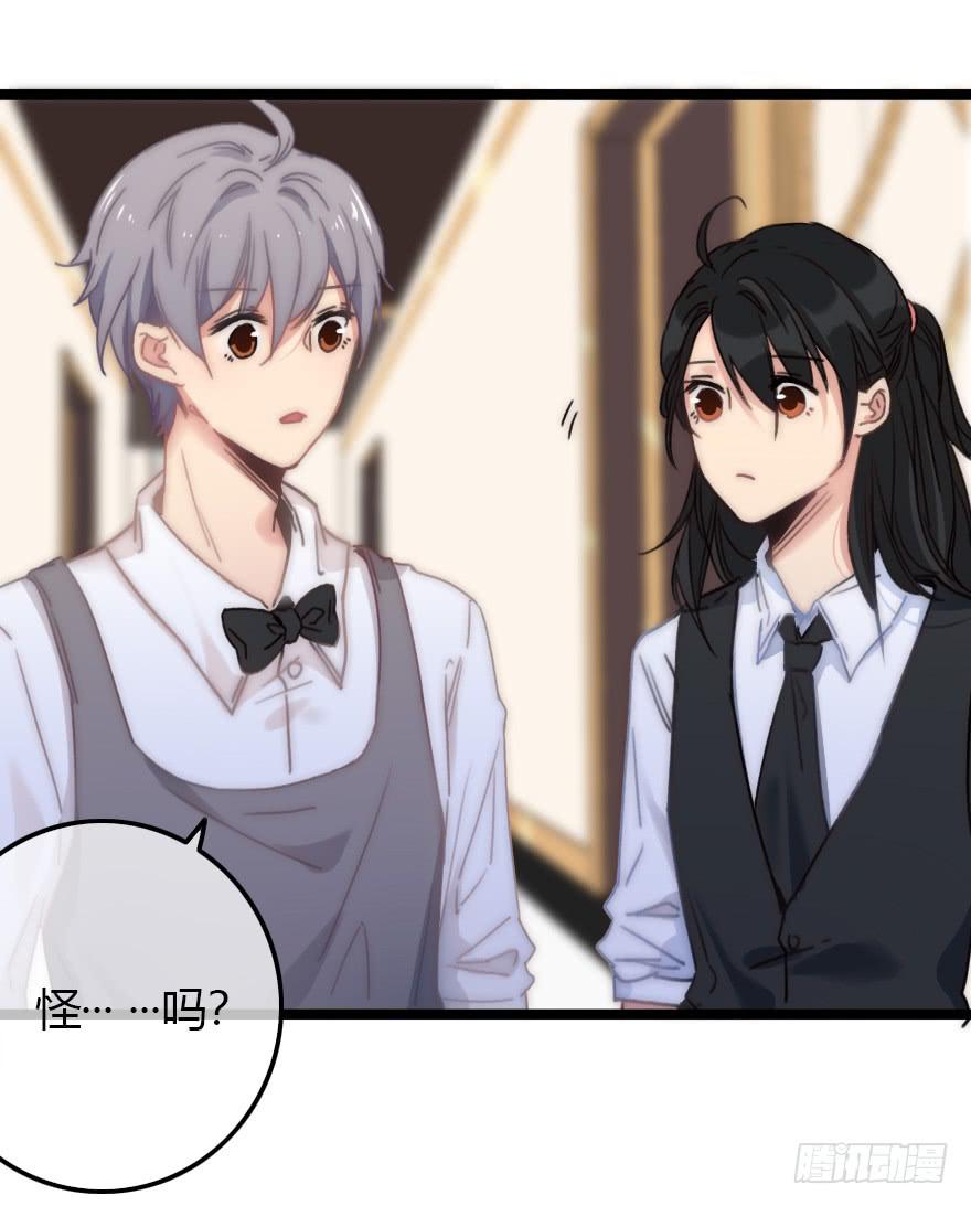 又见张远-第58话