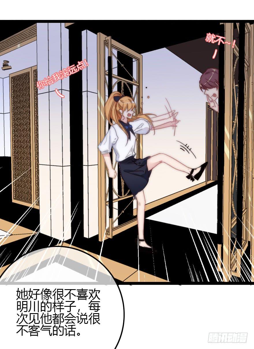 又见张远-第58话