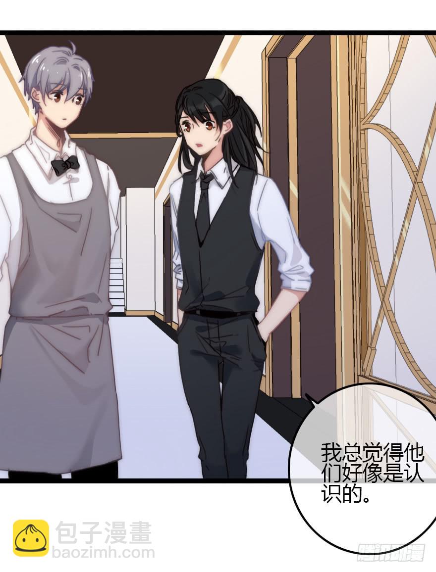 又见张远-第58话