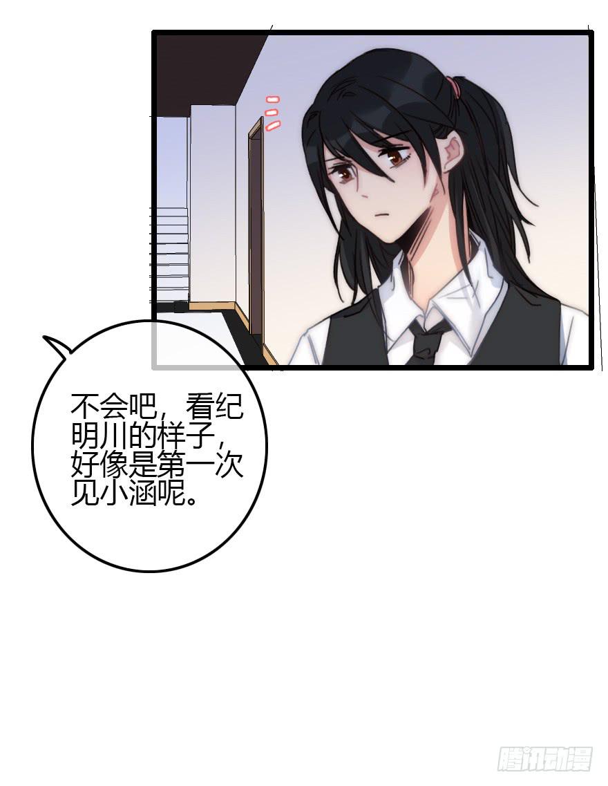 又见张远-第58话