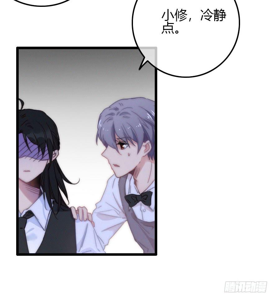 又见张远-第58话