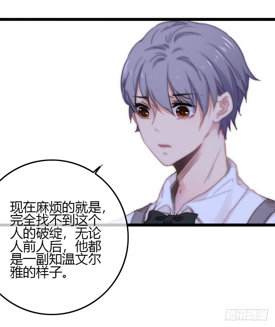 又见张远-第58话