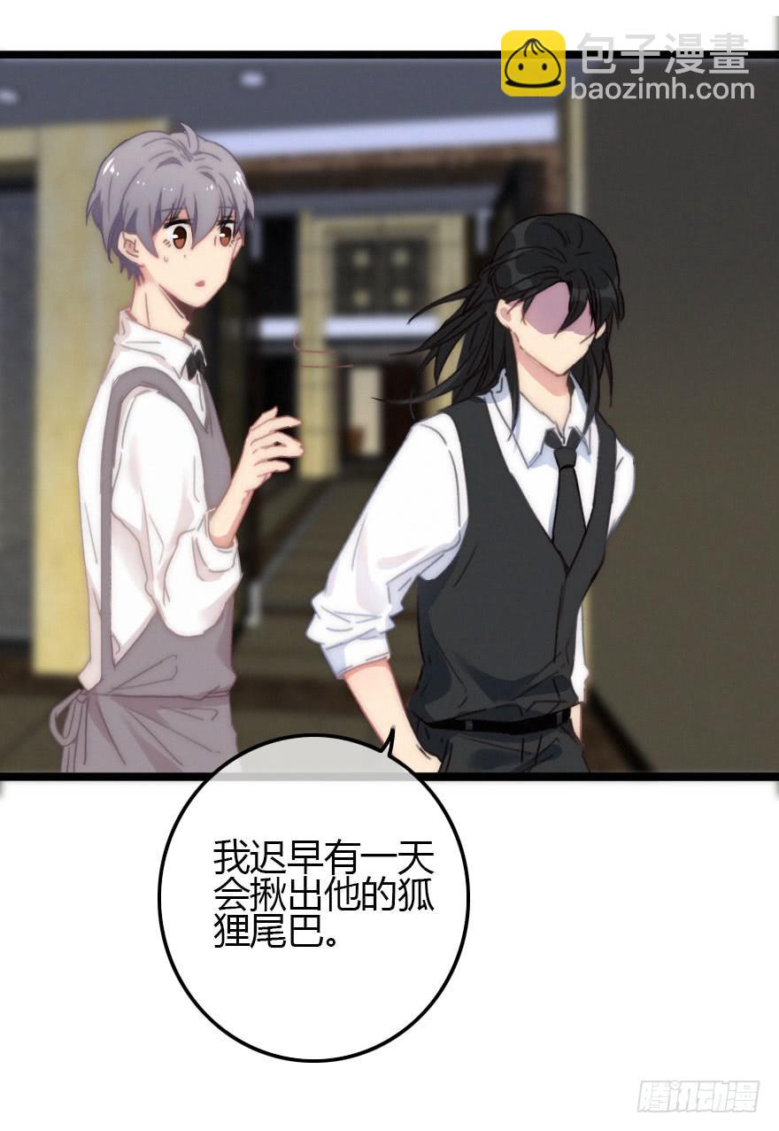 又见张远-第58话